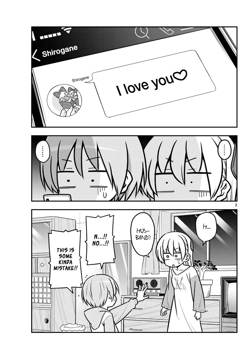 Tonikaku Cawaii Chapter 115 - Page 3