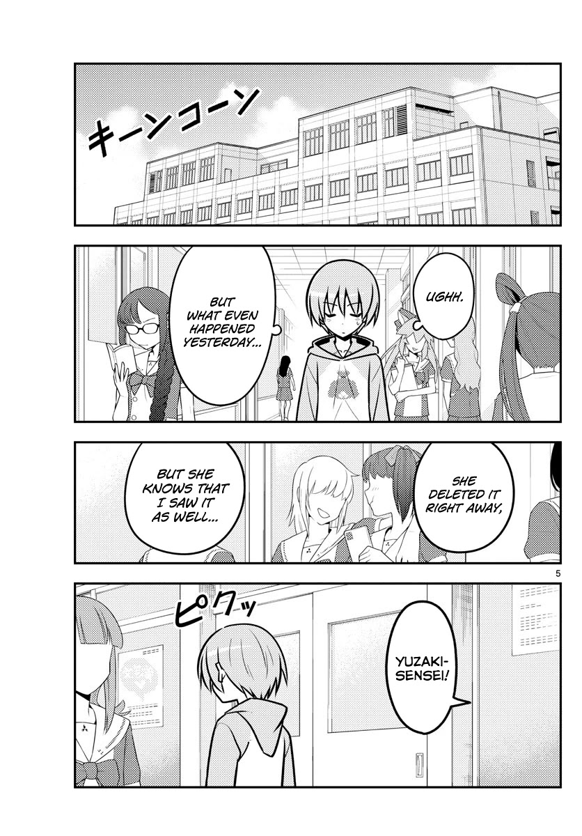Tonikaku Cawaii Chapter 115 - Page 5
