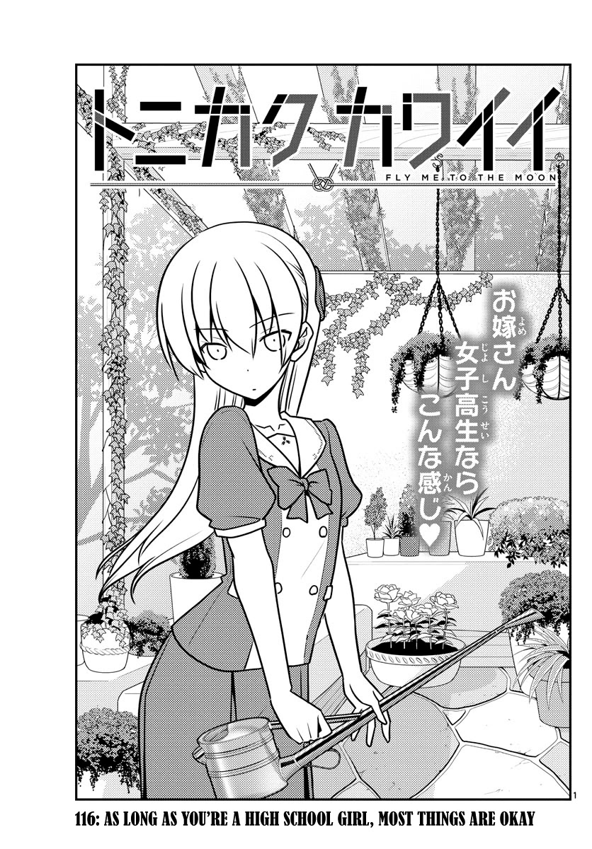 Tonikaku Cawaii Chapter 116 - Page 1