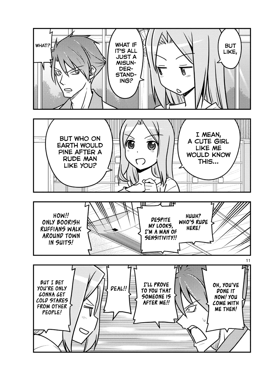 Tonikaku Cawaii Chapter 116 - Page 11