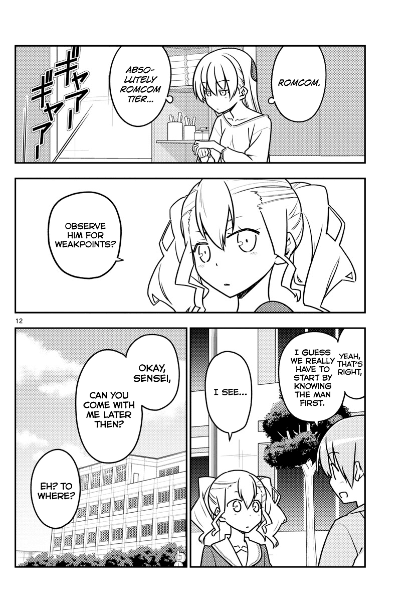 Tonikaku Cawaii Chapter 116 - Page 12