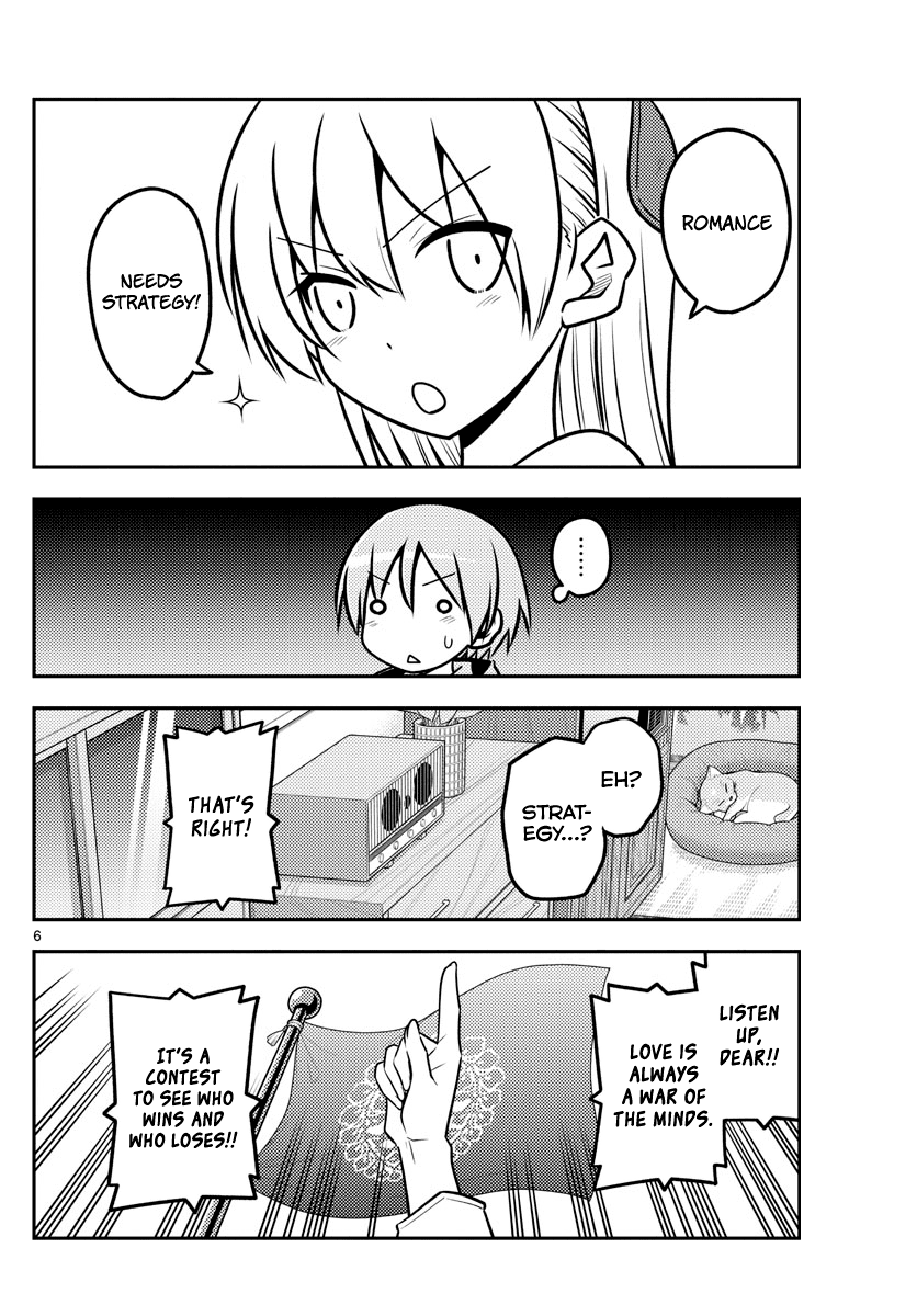 Tonikaku Cawaii Chapter 116 - Page 6