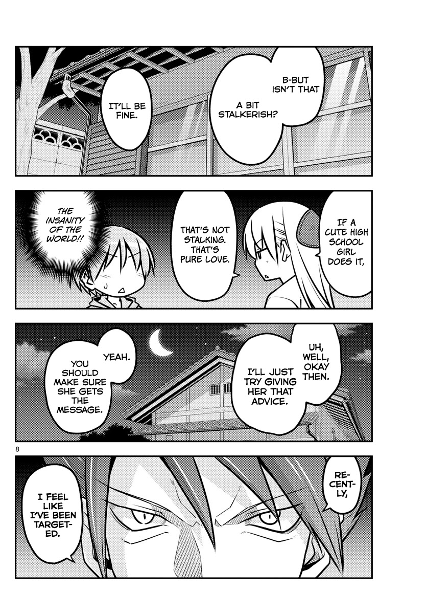 Tonikaku Cawaii Chapter 116 - Page 8