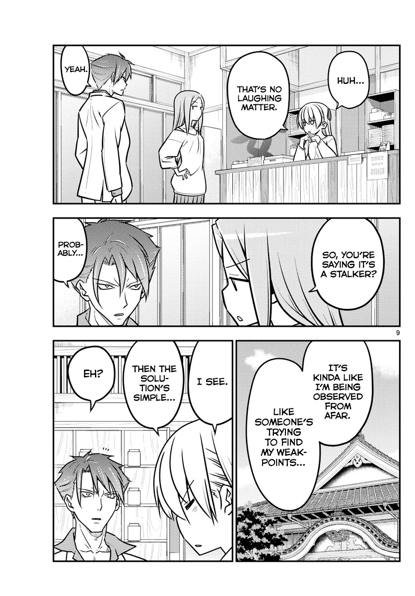 Tonikaku Cawaii Chapter 116 - Page 9