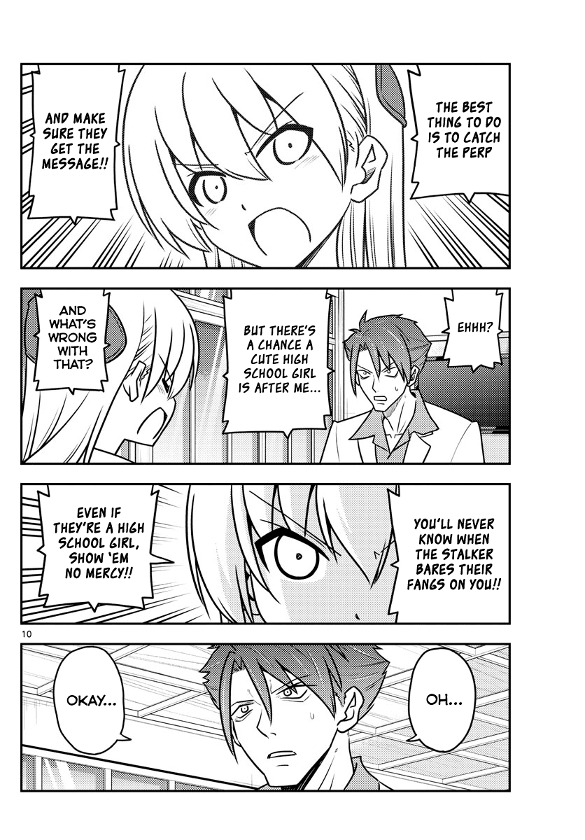 Tonikaku Cawaii Chapter 116 - Page 10