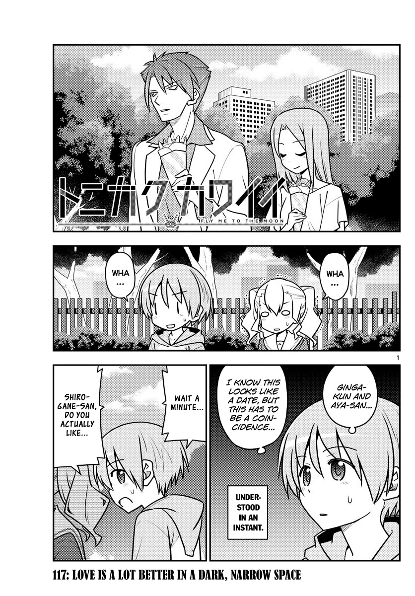 Tonikaku Cawaii Chapter 117 - Page 1