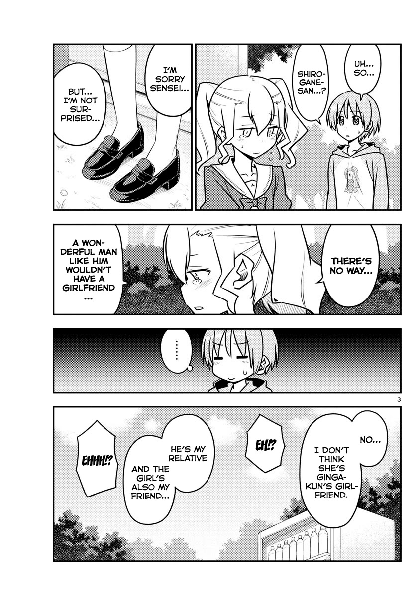Tonikaku Cawaii Chapter 117 - Page 3