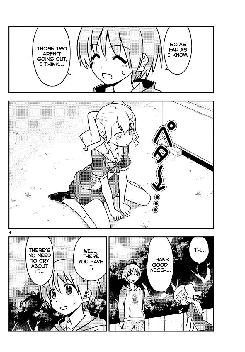 Tonikaku Cawaii Chapter 117 - Page 4