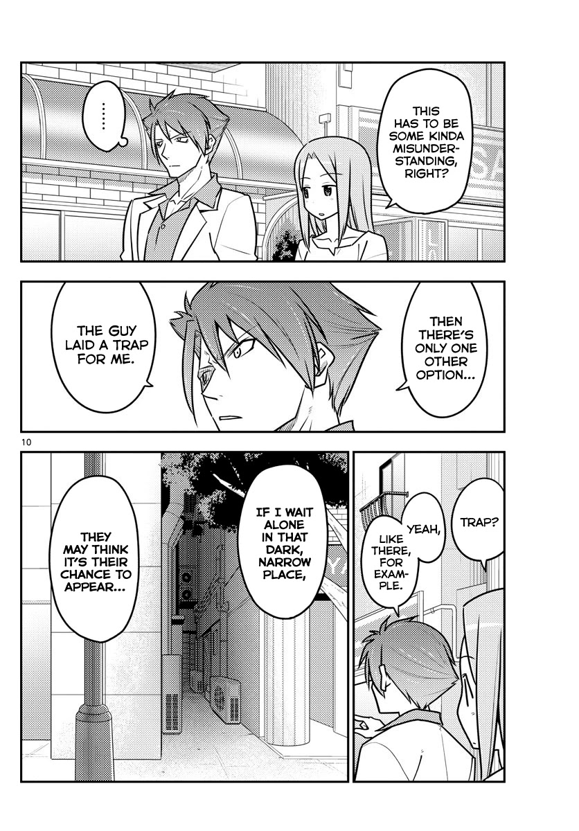Tonikaku Cawaii Chapter 117 - Page 10