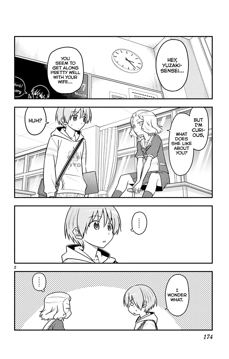 Tonikaku Cawaii Chapter 118.5 - Page 21