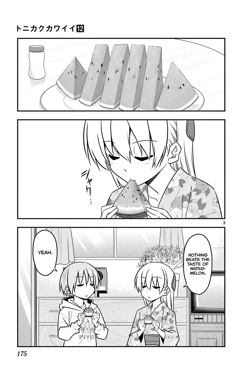 Tonikaku Cawaii Chapter 118.5 - Page 22
