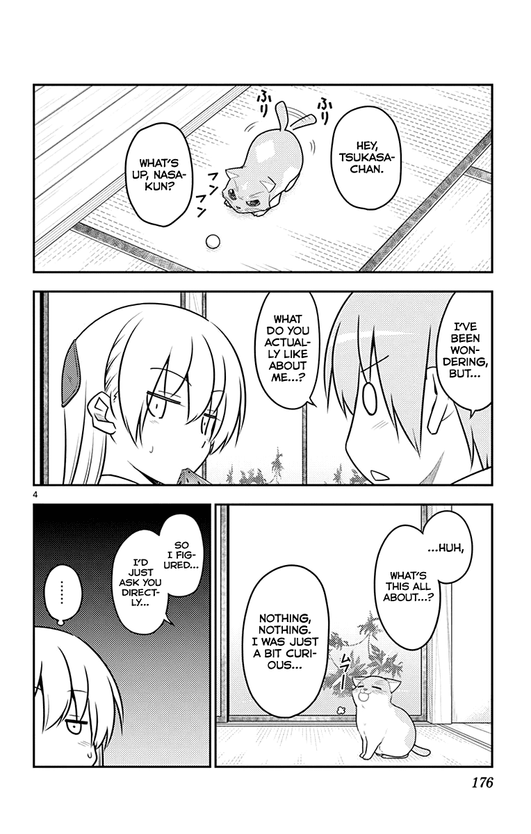 Tonikaku Cawaii Chapter 118.5 - Page 23