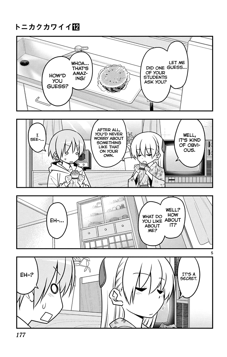 Tonikaku Cawaii Chapter 118.5 - Page 24
