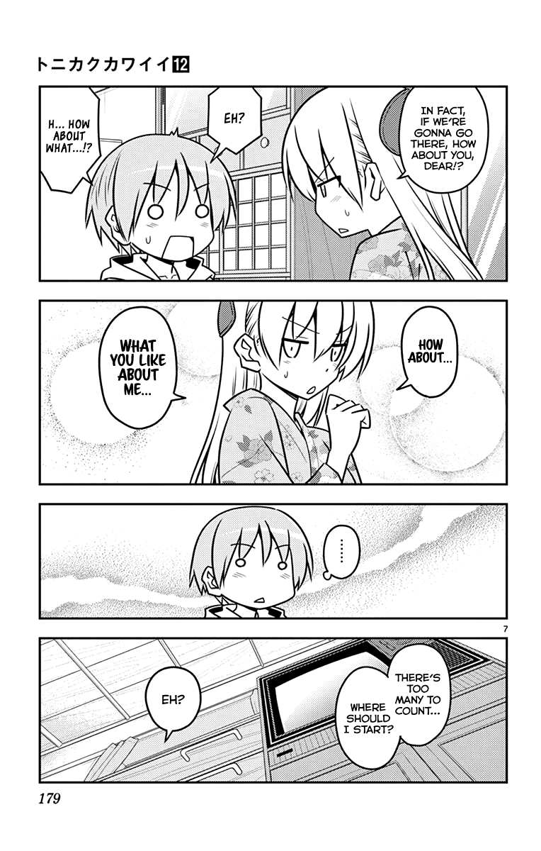 Tonikaku Cawaii Chapter 118.5 - Page 26