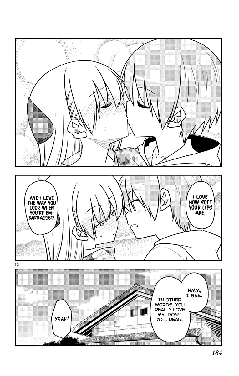 Tonikaku Cawaii Chapter 118.5 - Page 31