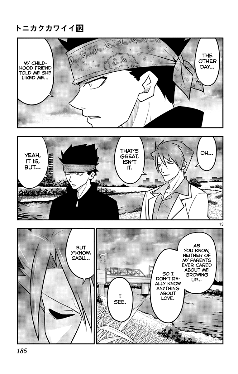 Tonikaku Cawaii Chapter 118.5 - Page 32