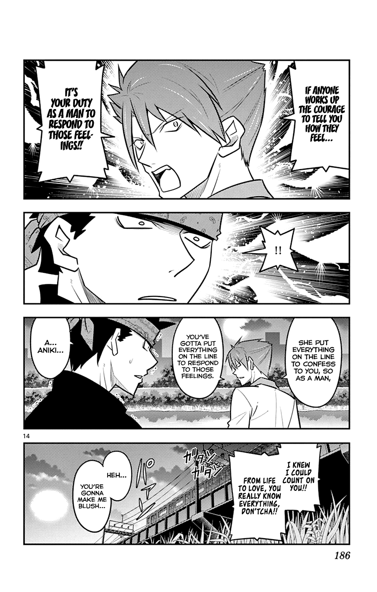 Tonikaku Cawaii Chapter 118.5 - Page 33