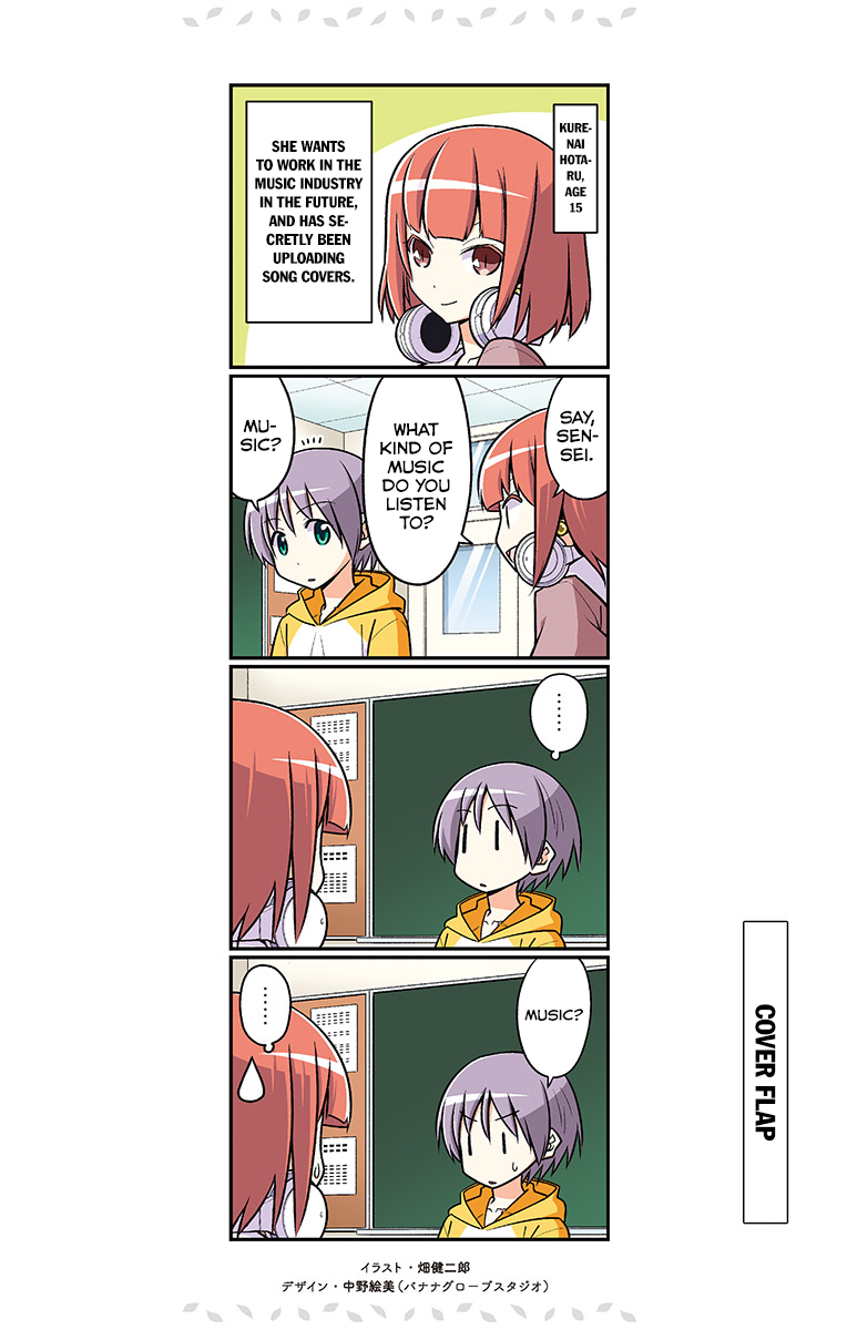 Tonikaku Cawaii Chapter 118.5 - Page 37