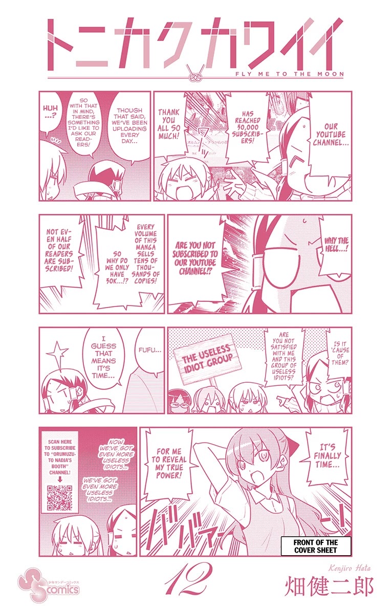 Tonikaku Cawaii Chapter 118.5 - Page 39