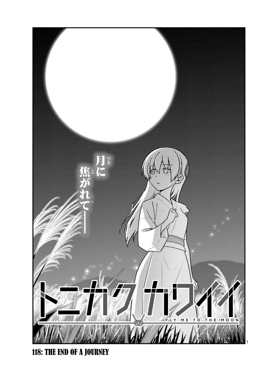 Tonikaku Cawaii Chapter 118 - Page 1