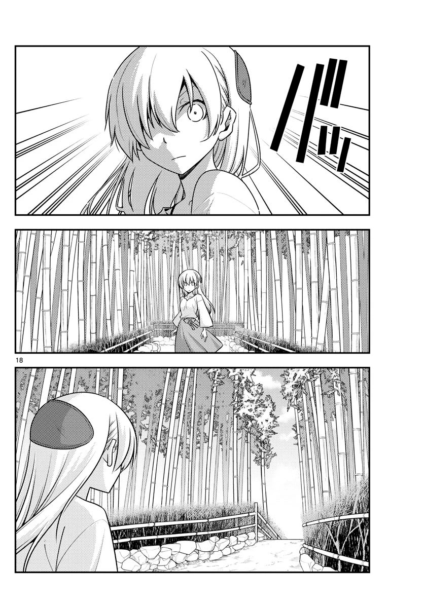 Tonikaku Cawaii Chapter 118 - Page 17