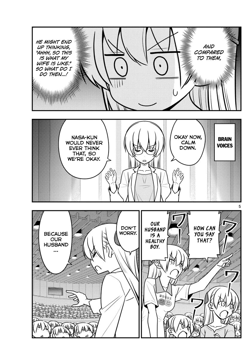 Tonikaku Cawaii Chapter 118 - Page 5
