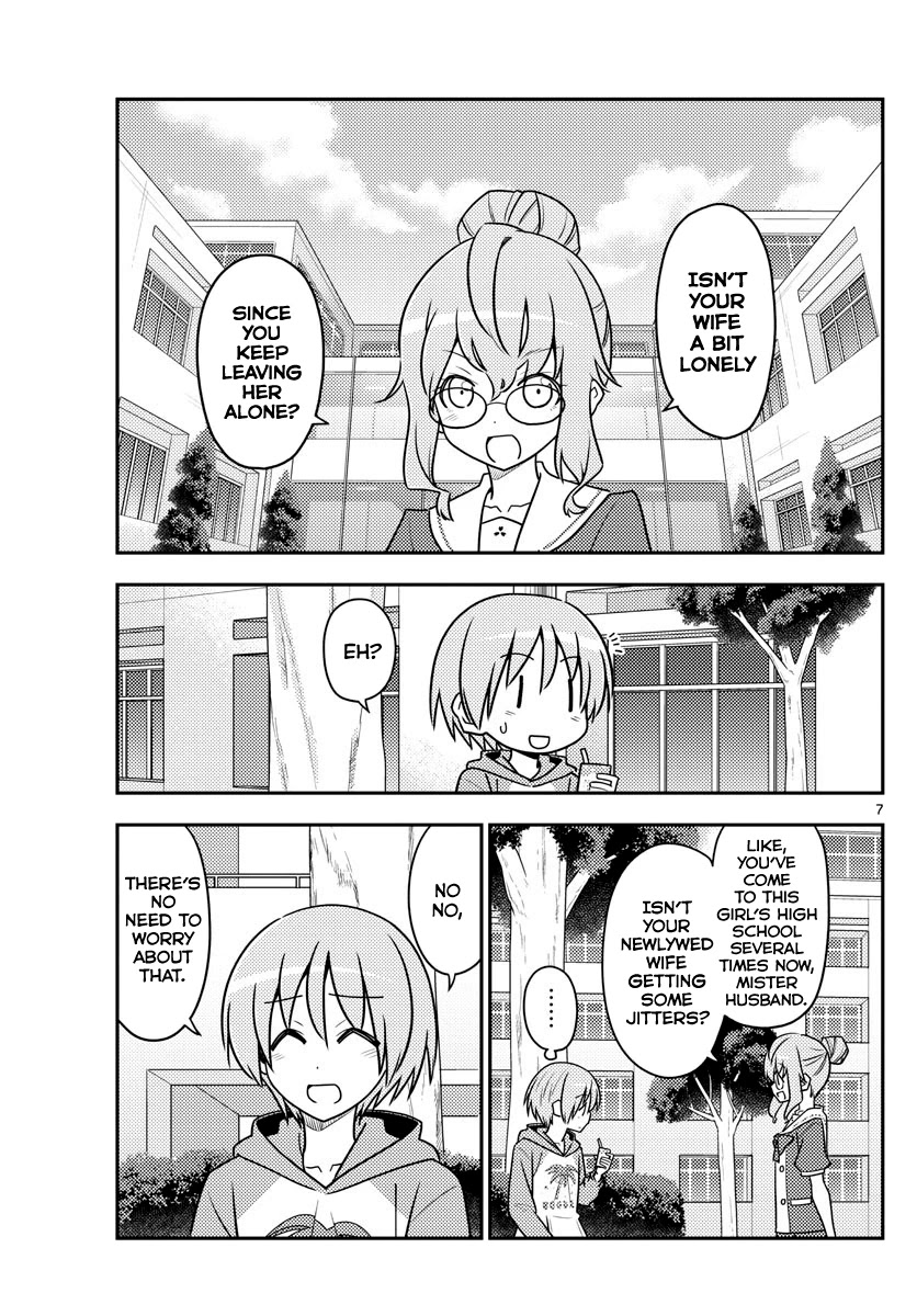 Tonikaku Cawaii Chapter 118 - Page 7