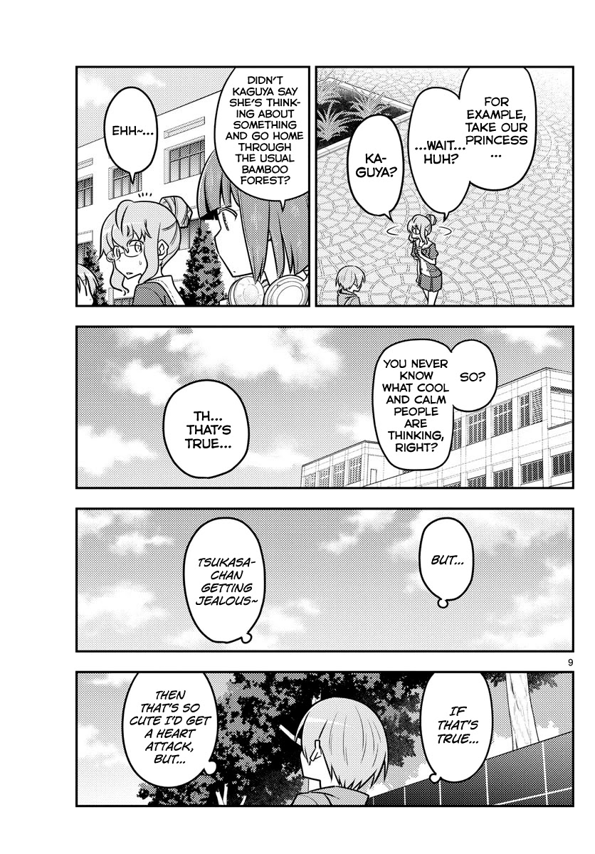 Tonikaku Cawaii Chapter 118 - Page 9