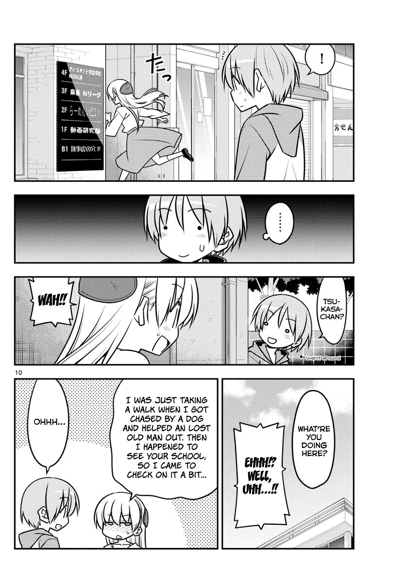 Tonikaku Cawaii Chapter 118 - Page 10
