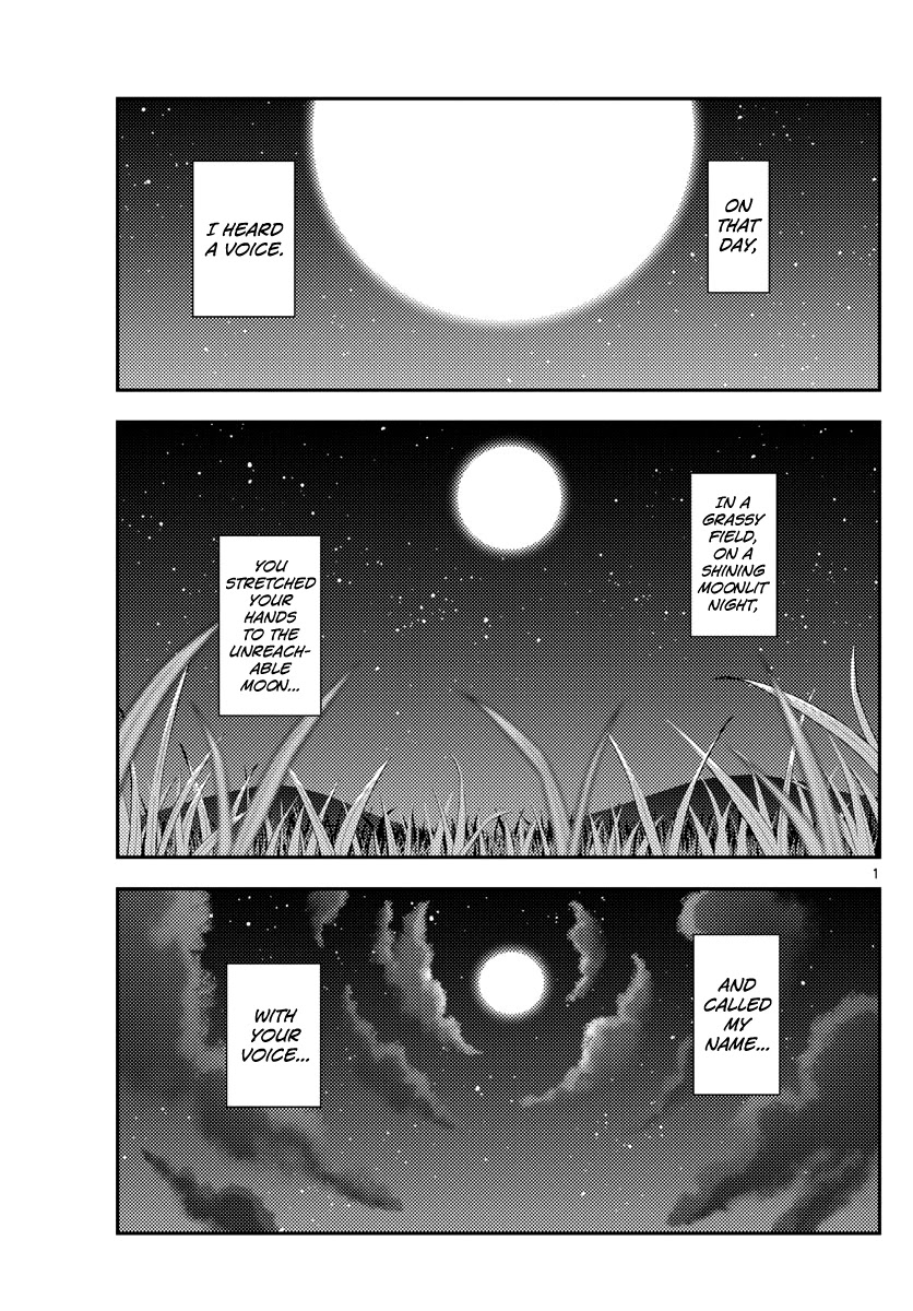 Tonikaku Cawaii Chapter 119 - Page 1