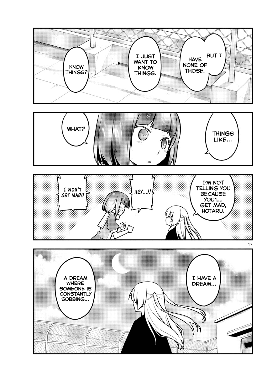 Tonikaku Cawaii Chapter 119 - Page 17