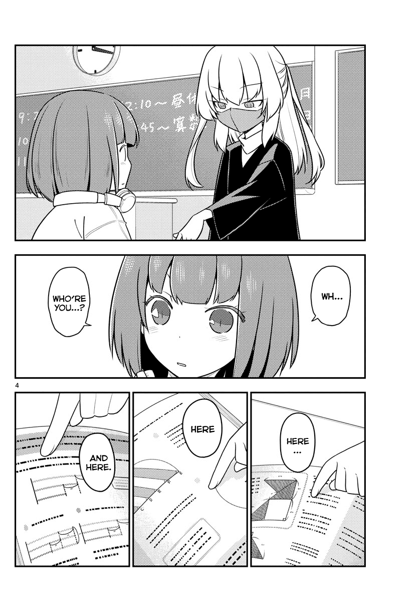 Tonikaku Cawaii Chapter 119 - Page 4
