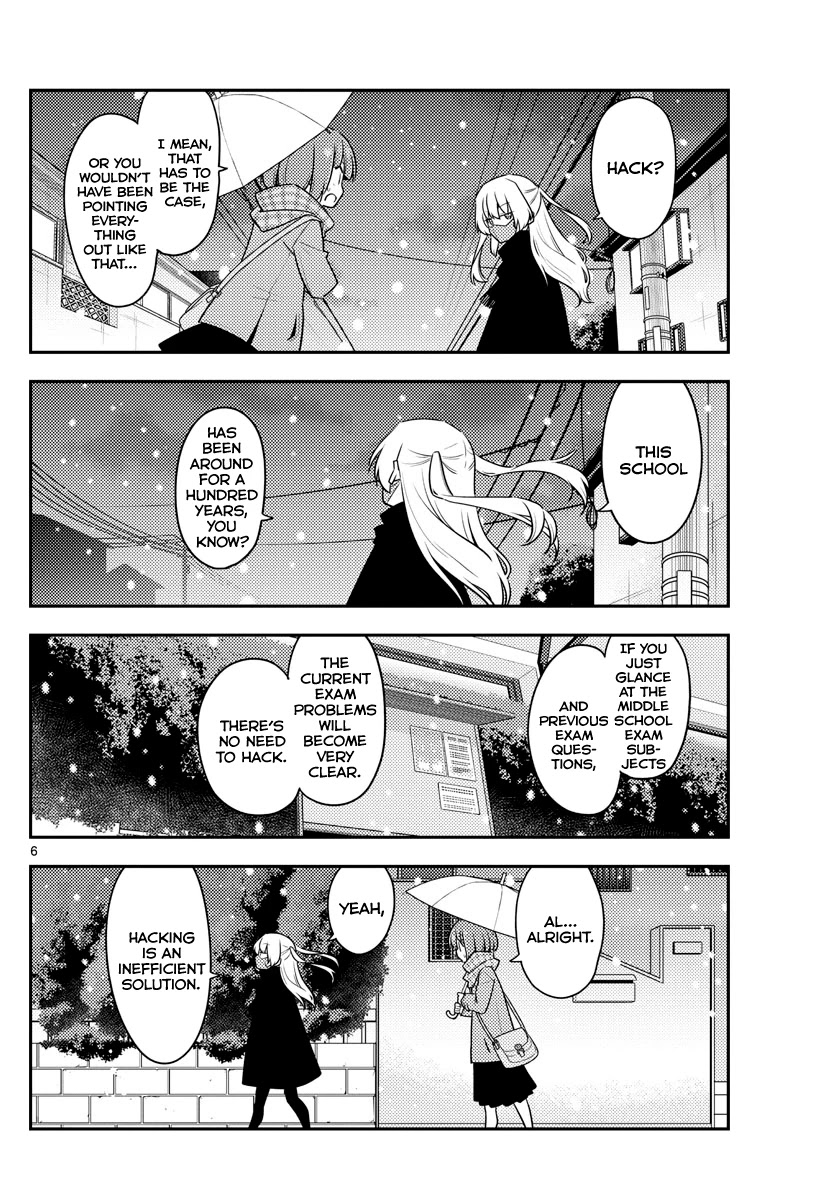 Tonikaku Cawaii Chapter 119 - Page 6