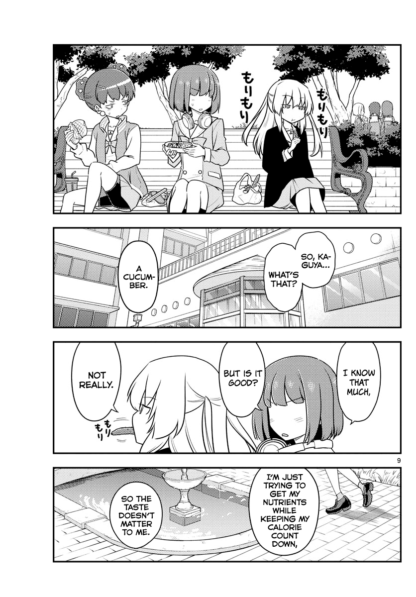 Tonikaku Cawaii Chapter 119 - Page 9