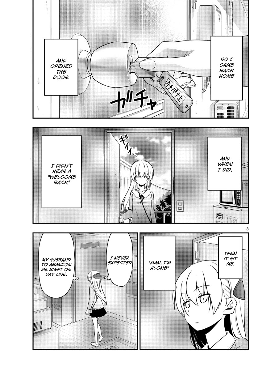 Tonikaku Cawaii Chapter 12 - Page 3