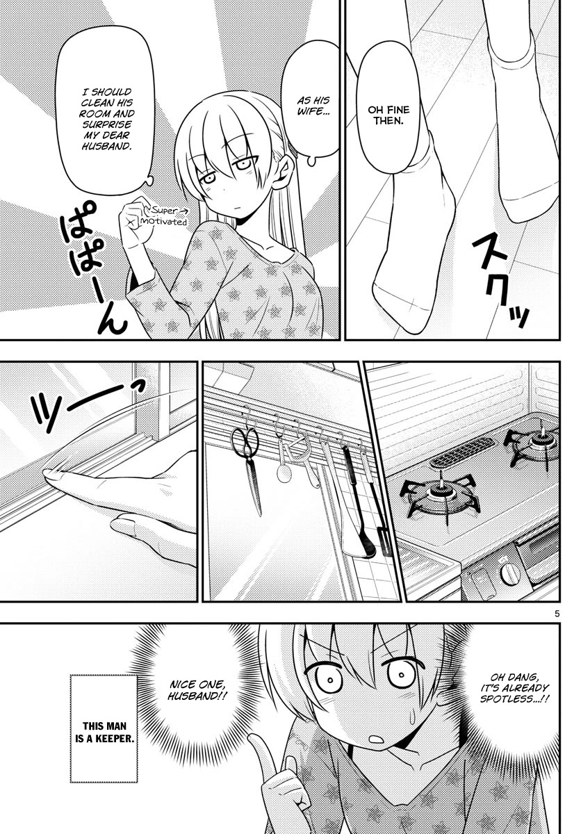 Tonikaku Cawaii Chapter 12 - Page 5
