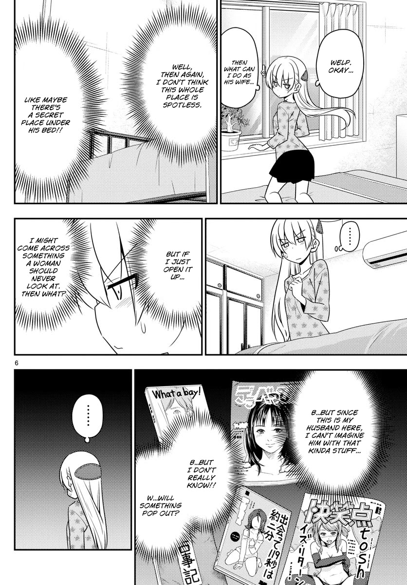 Tonikaku Cawaii Chapter 12 - Page 6
