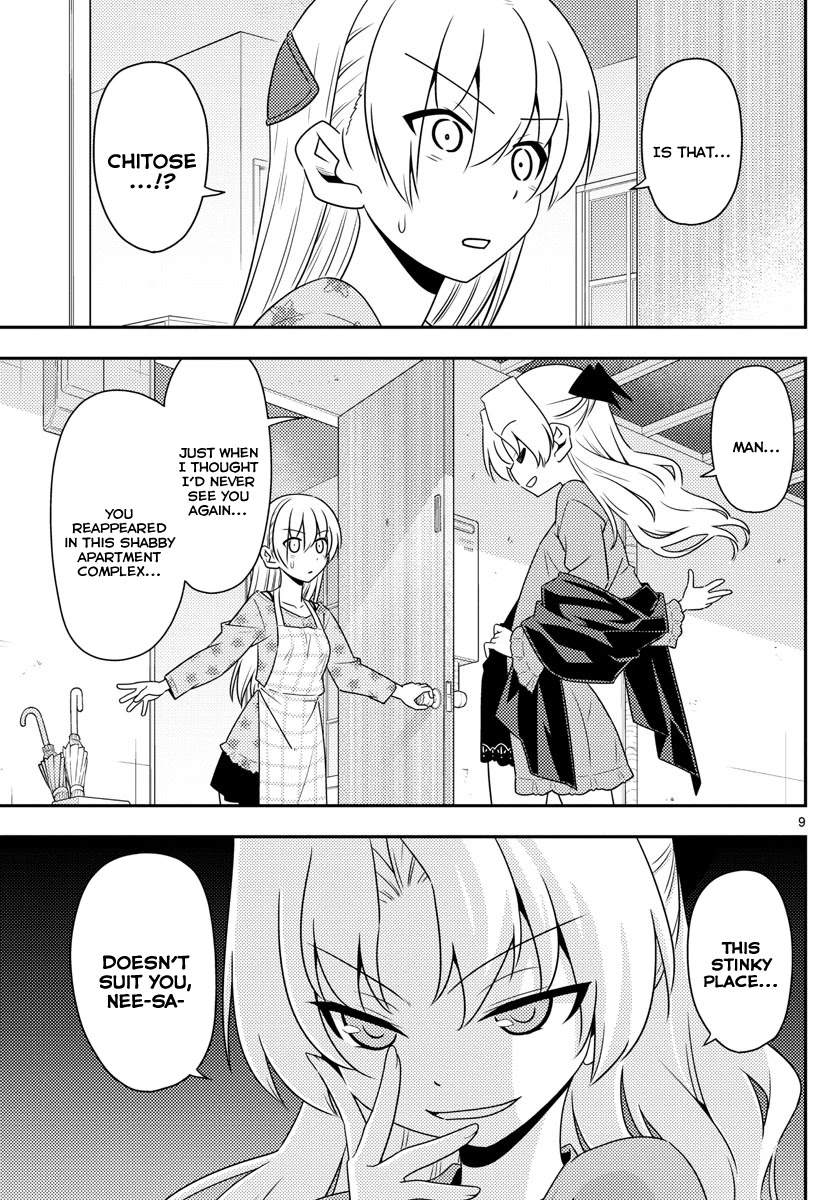 Tonikaku Cawaii Chapter 12 - Page 9