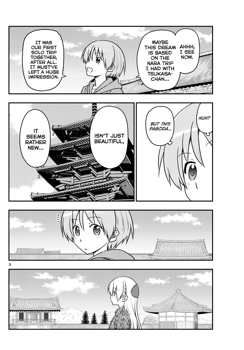 Tonikaku Cawaii Chapter 120 - Page 11