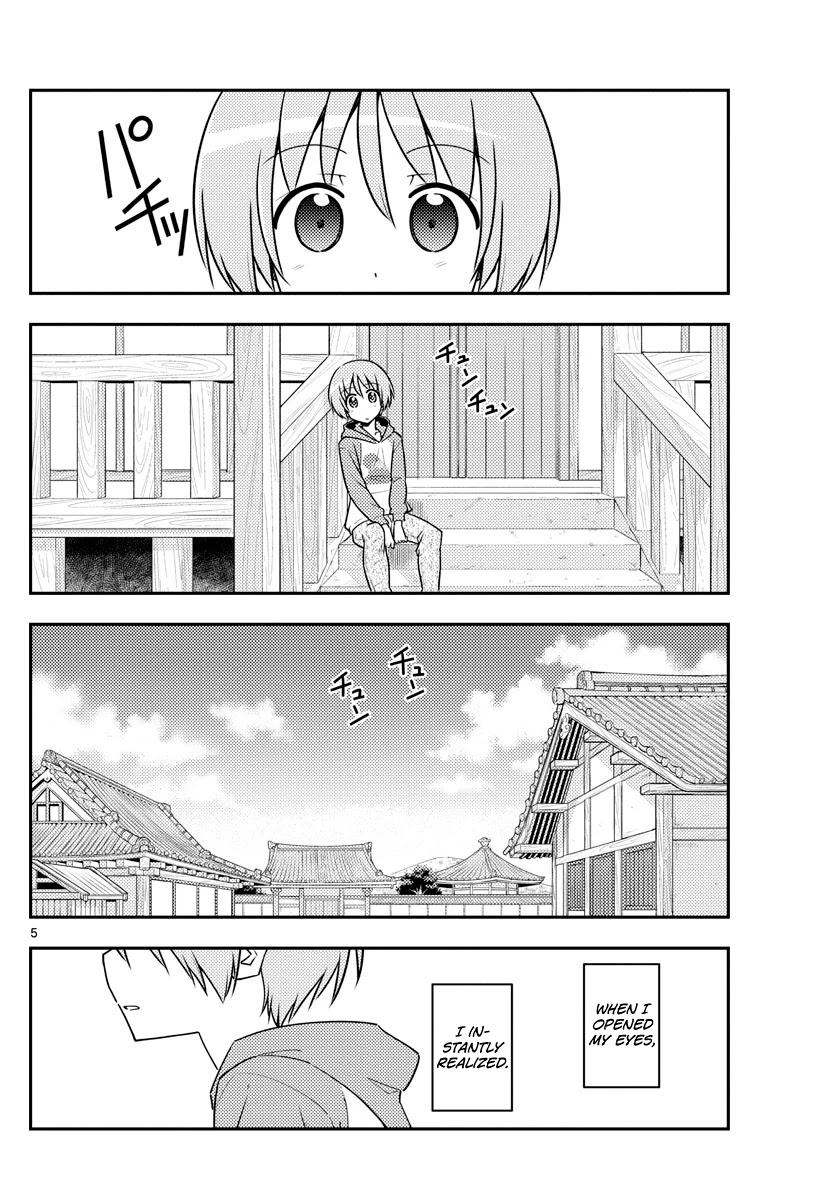 Tonikaku Cawaii Chapter 120 - Page 7