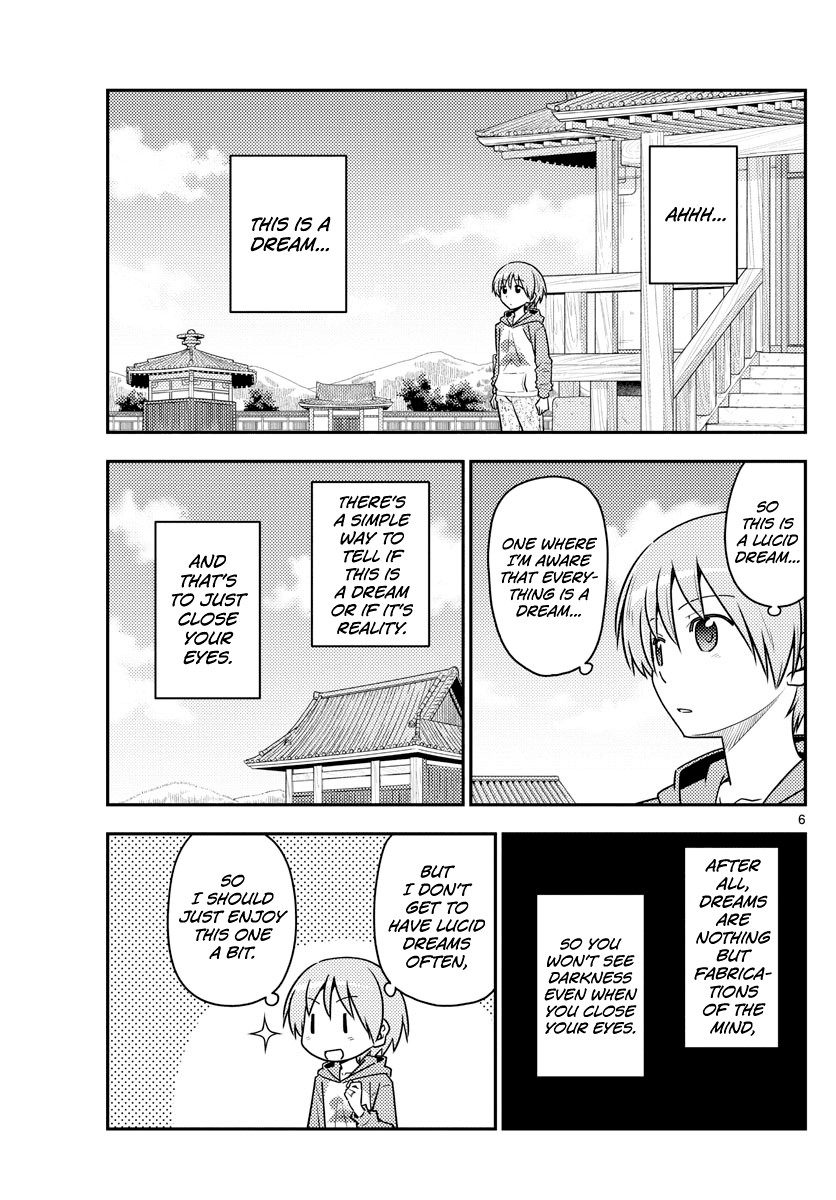 Tonikaku Cawaii Chapter 120 - Page 8