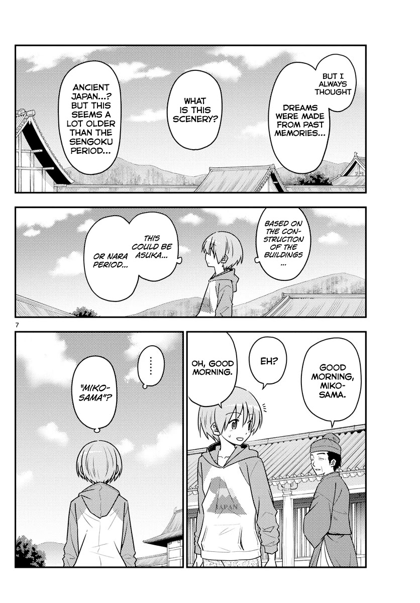 Tonikaku Cawaii Chapter 120 - Page 9