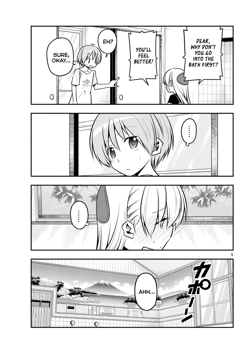 Tonikaku Cawaii Chapter 122 - Page 5