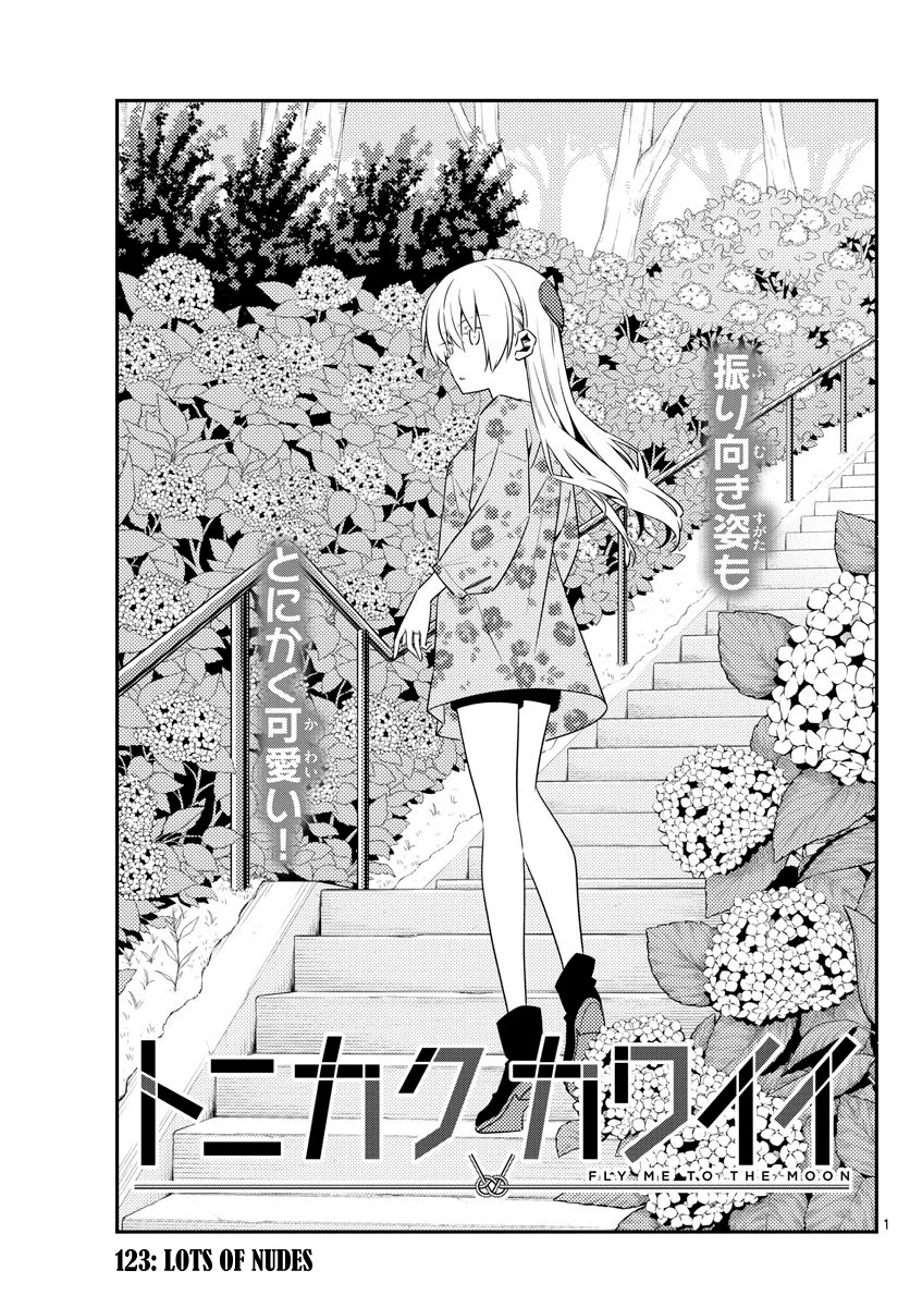 Tonikaku Cawaii Chapter 123 - Page 1