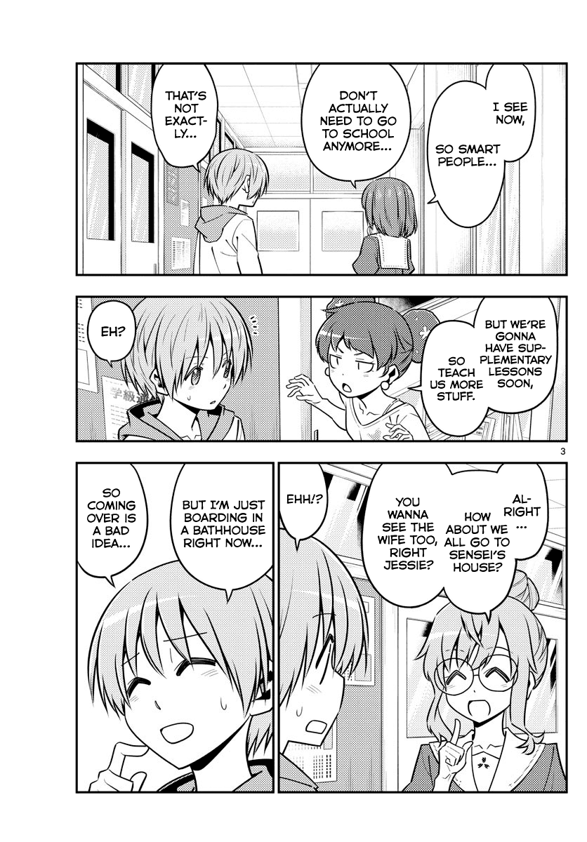 Tonikaku Cawaii Chapter 123 - Page 3