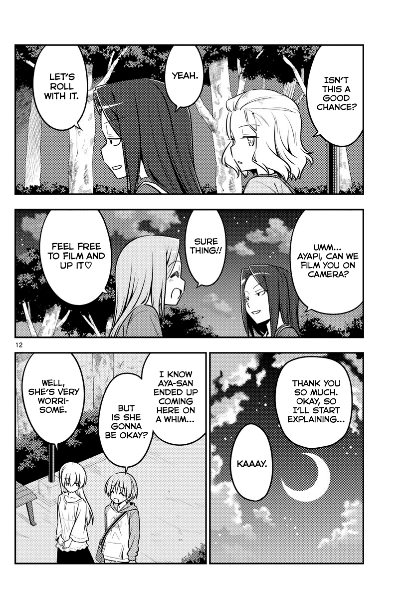 Tonikaku Cawaii Chapter 125 - Page 12