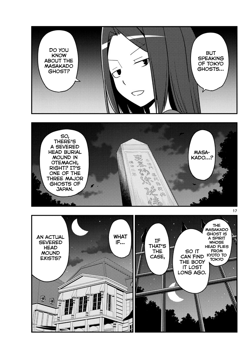 Tonikaku Cawaii Chapter 125 - Page 17
