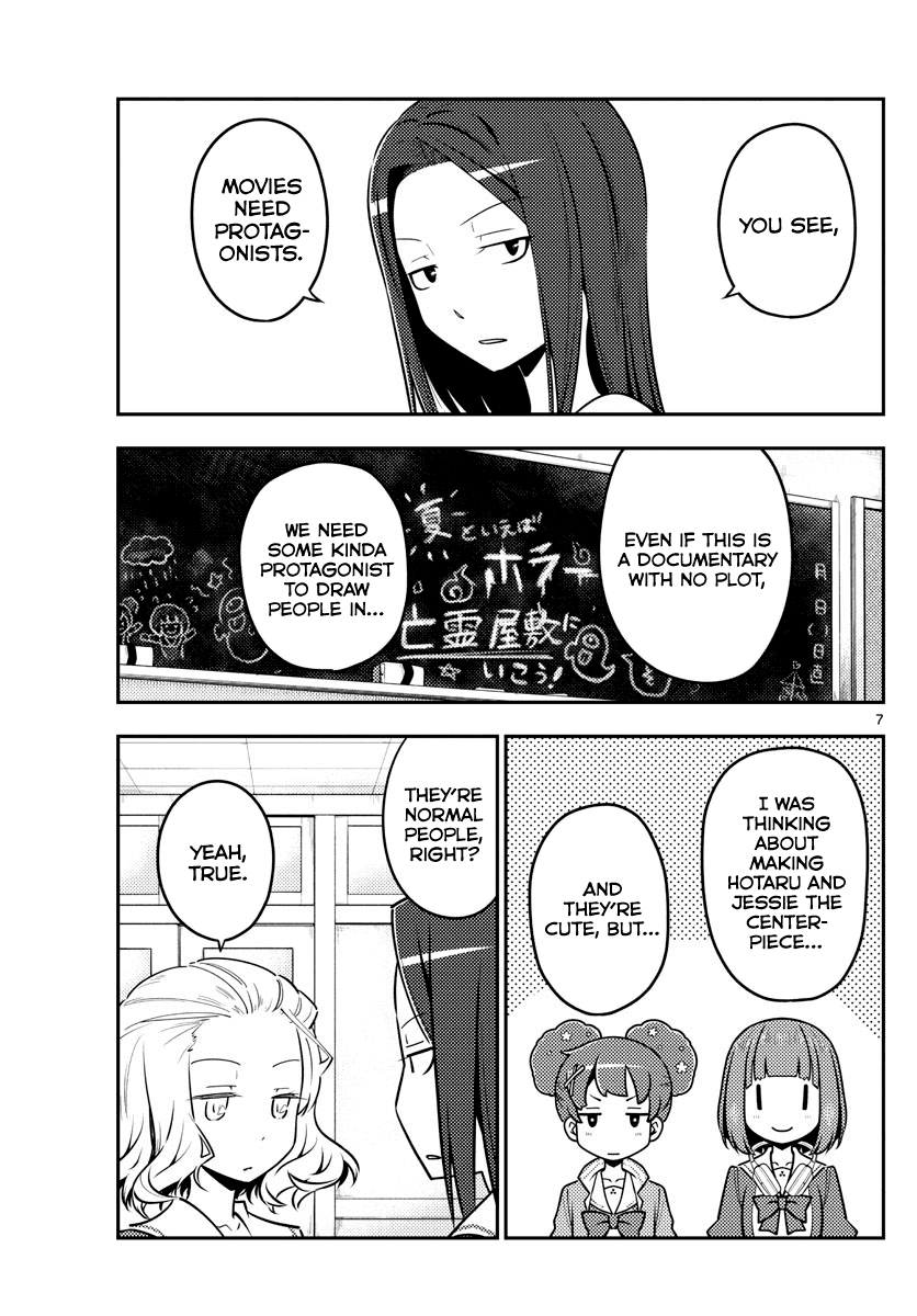 Tonikaku Cawaii Chapter 125 - Page 7