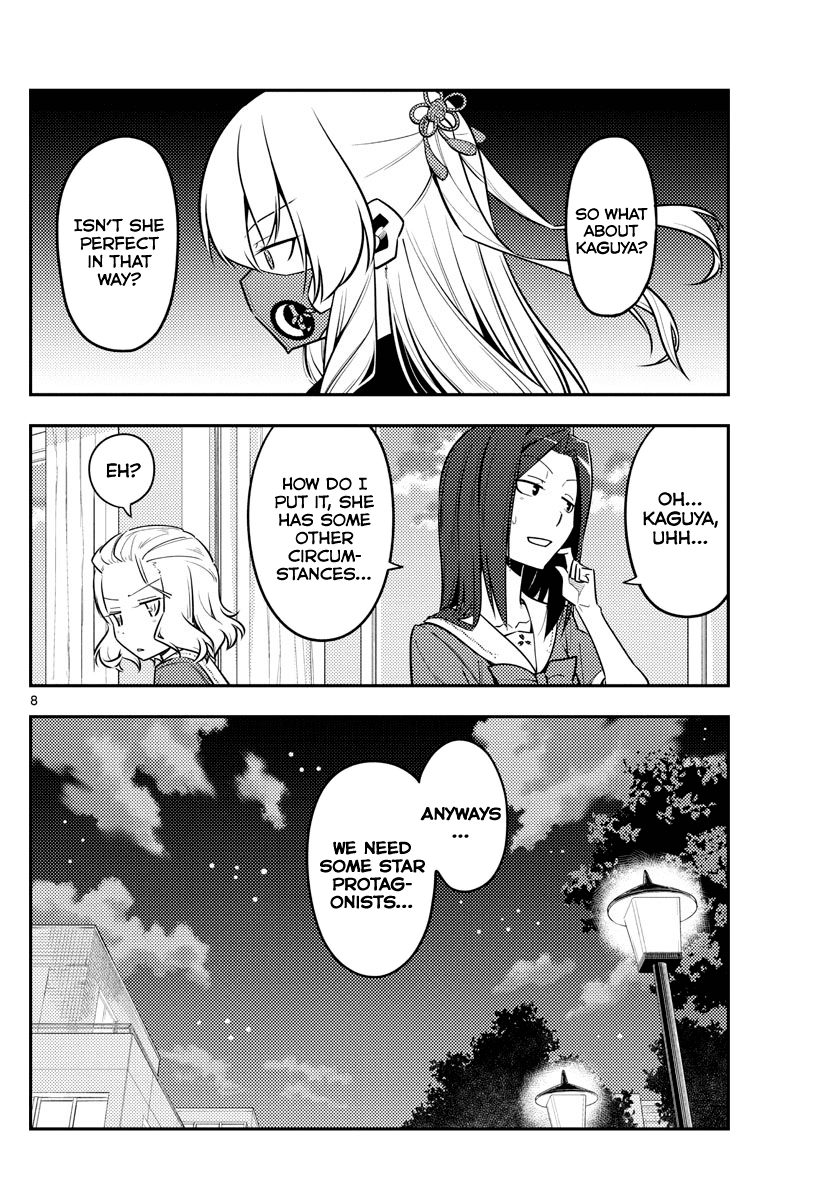 Tonikaku Cawaii Chapter 125 - Page 8