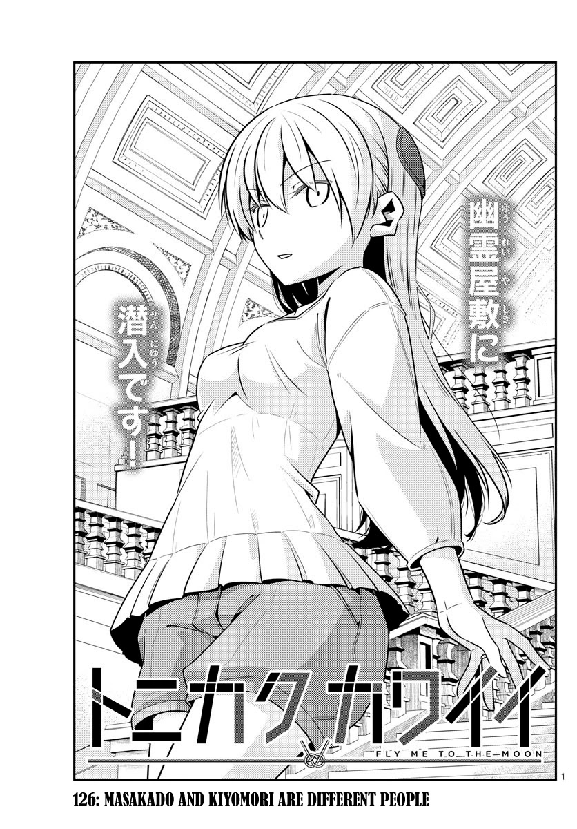 Tonikaku Cawaii Chapter 126 - Page 1